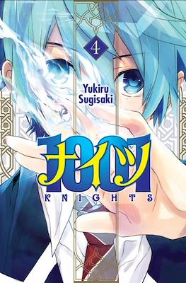 1001 Knights (Rústica con sobrecubierta) #4