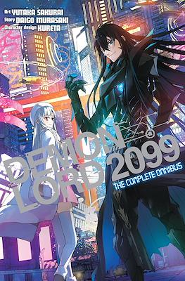 Demon Lord 2099: The Complete Omnibus