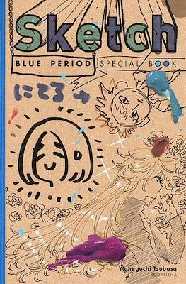 Sketch Blue Period Special Book