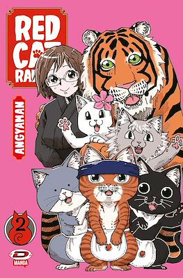Red Cat Ramen #2.1