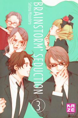Brainstorm' Seduction #3