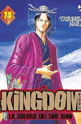 Kingdom – La guerra dei 500 anni #74