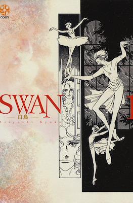 Swan #1