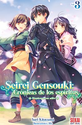 Seirei Gensouki: crónicas de los espíritus (Rústica) #3