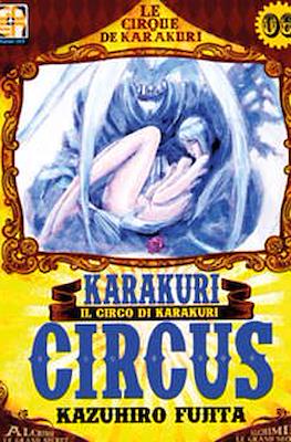 Karakuri Circus. Le cirque du Karakuri #6
