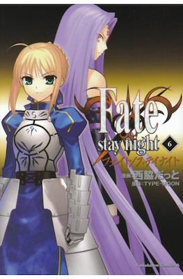 Fate/stay night フェイト/ステイナイト #6