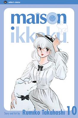 maison ikkoku #10