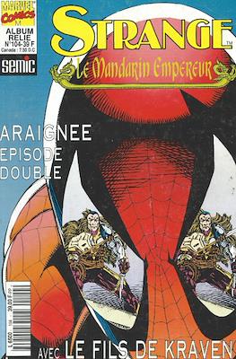 Strange (1970-1998) #104