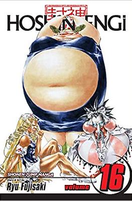 Hoshin Engi (Softcover) #16