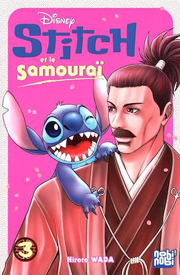 Stitch et le Samouraï #3