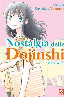 Nostalgia delle Dojinshi