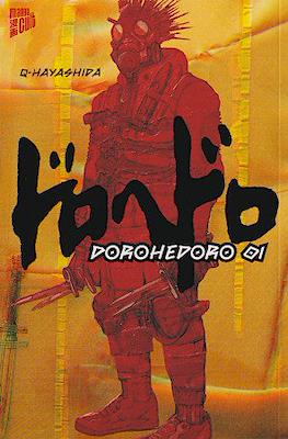 Dorohedoro