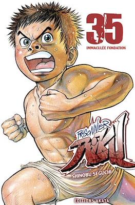Prisonnier Riku #35
