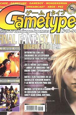 Gametype #16
