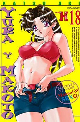Yura y Makoto (Rústica) #18