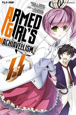 Armed Girl's Machiavellism #8