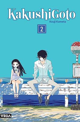 Kakushigoto #2