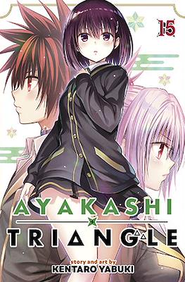 Ayakashi Triangle (Softcover) #15