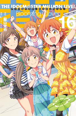 The Idolm@ster Million Live! Blooming Clover #16