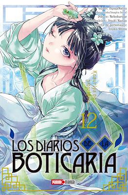 Los diarios de la boticaria (Kusuriya no hitorigoto) (Rústica con sobrecubierta) #12