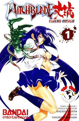 Witchblade Takeru Manga #1