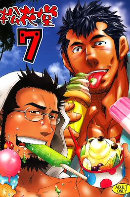 Shouka Dou 松花堂 #7
