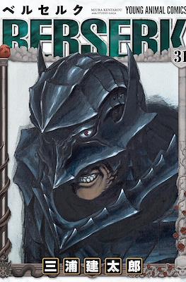 Berserk ベルセルク #31