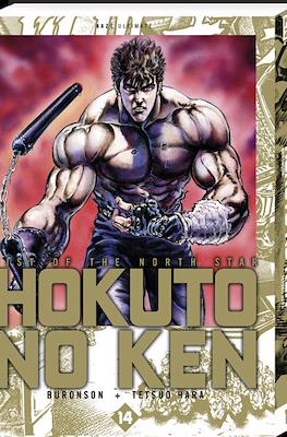Hokuto no Ken Deluxe #14