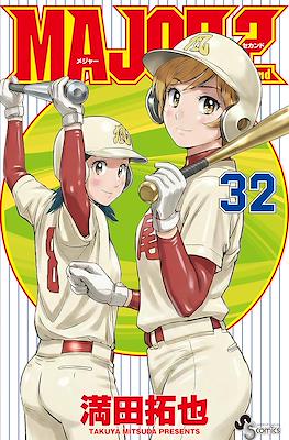 Major 2nd #32