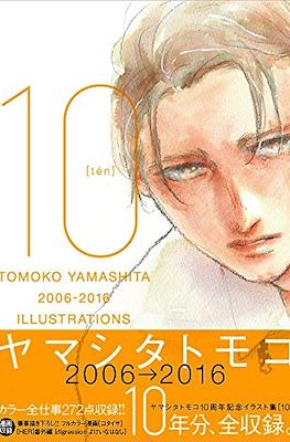 10 [ten] Tomoko Yamashita 2006-2016 Illustrations ヤマシタトモコ10周年記念イラスト集 / ヤマシタトモコ