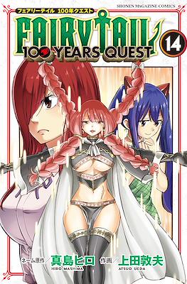 Fairy Tail 100 Years Quest フェアリーテイル 100年クエスト #14