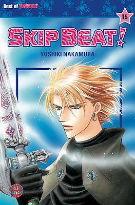 Skip Beat! #15