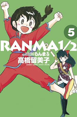 Ranma ½ らんま½ #5