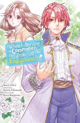 When I Became a Commoner, They Broke Off Our Engagement! #3