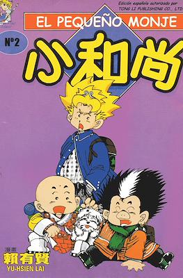 El Pequeño Monje #2