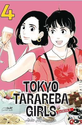Tokyo Tarareba Girls - Saison 2 #4