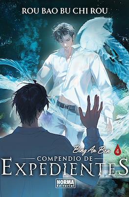 Compendio de expedientes (Rústica con solapas 458 pp) #4