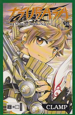 Tsubasa Reservoir Chronicle #24