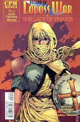 Record of Lodoss War: The Lady of Pharis #2