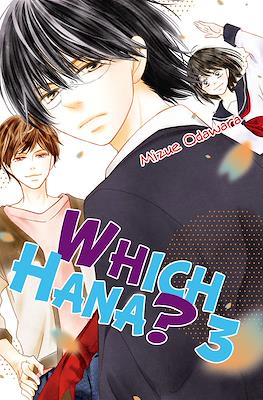 Which Hana? #3