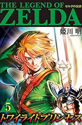 The Legend of Zelda ゼルダの伝説 トワイライトプリンセス (Twilight Princess) #5