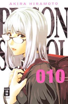 Prison School #10