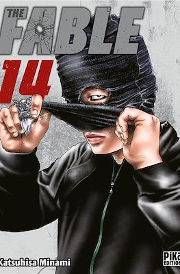 The fable #14
