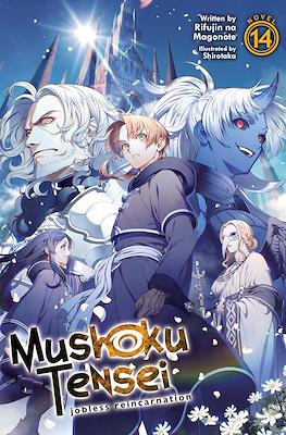 Mushoku Tensei: Jobless Reincarnation (Paperback) #14