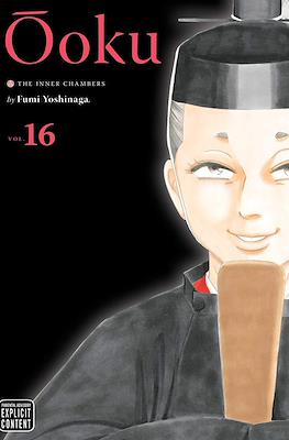 Ôoku #16