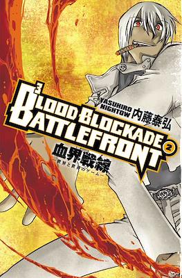 Blood Blockade Battlefront (Softcover) #2