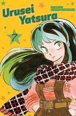 Urusei Yatsura (Softcover) #7