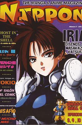 Nippon - Manga & Anime Magazine (Grapa 32-48 pp) #7