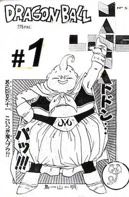 Mangaline. Tu revista sobre manga #5