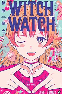 Witch Watch ウィッチウォッチ
